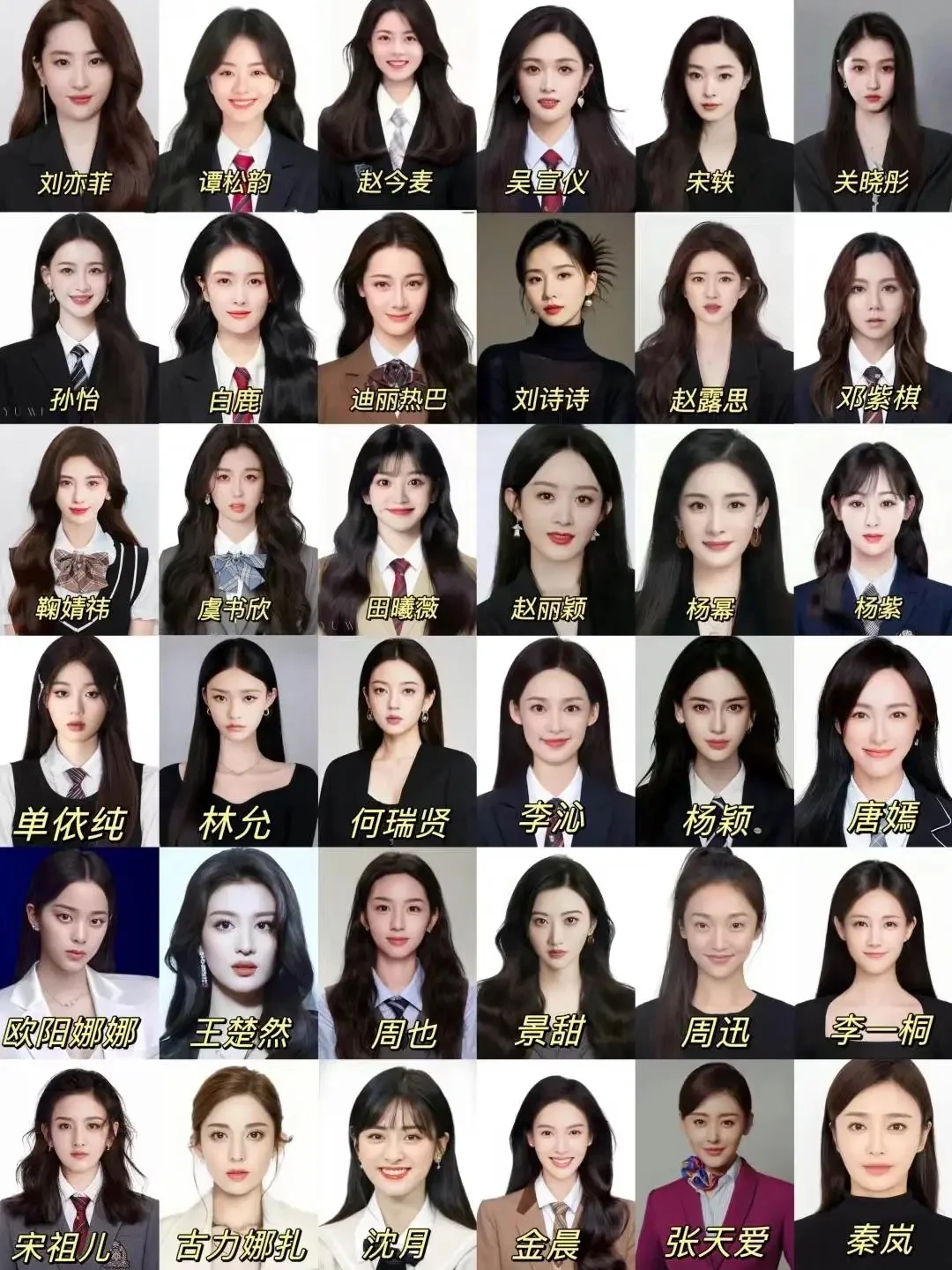 海角大神拍摄女性艺人照片